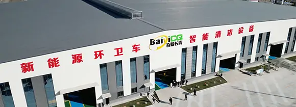 济南百易长青走进百易